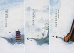中式地產(chǎn)  
