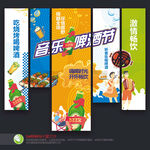 啤酒節(jié)吊旗