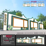 廉潔長(zhǎng)廊