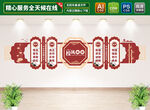 中式校風(fēng)校訓(xùn)文化墻