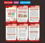 2025年全國(guó)測(cè)繪法宣傳日海報(bào)