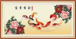 富貴有余