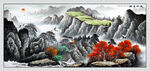 國畫山水