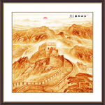 金色國(guó)畫(huà)長(zhǎng)城