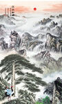 迎客松國畫