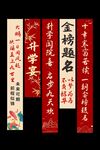 升學宴掛布