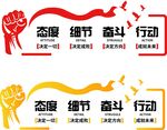 文化墻