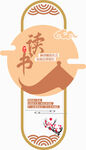 讀書版面