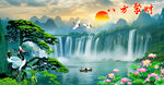 八方來財(cái)山水畫