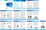 金融宣傳冊(cè)
