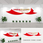 自我革命重在找準(zhǔn)靶子黨建文化墻