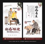 刮痧
