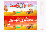 2025中國農(nóng)民豐收節(jié)