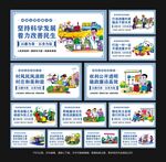 清廉鄉(xiāng)村文化墻