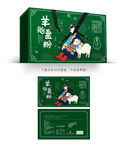 羊胎盤(pán)粉禮盒