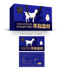 羊胎盤粉設(shè)計