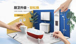 創(chuàng)意家居模型搭場(chǎng)景廚衛(wèi)升級(jí)電商