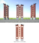 標(biāo)識牌