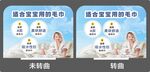 嬰兒毛巾店教
