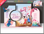七夕布置