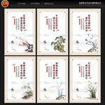 金融監(jiān)管局展板