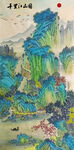 桂林山水畫