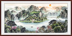 辦公室山水畫(huà) 聚寶盆風(fēng)水畫(huà)