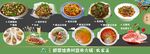 貴州豆米火鍋菜品