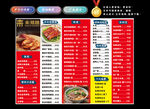 潮汕美食價(jià)格表