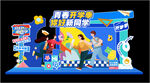 開學(xué)美陳