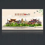 昆明旅游海報