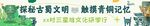 探秘古蜀文明  觸摸青銅記憶