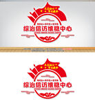 綜治信訪維穩(wěn)中心文化墻