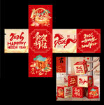 新年美陳裝飾地推盒子
