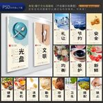 食堂文化