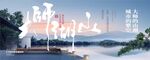  雙學(xué)府全配套純洋房全新上市