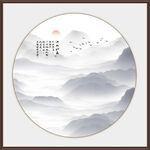 水墨意境山水畫
