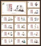 學(xué)校勵(lì)志標(biāo)語