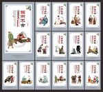 校園標(biāo)語