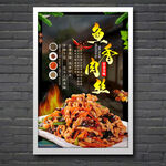 魚(yú)香肉絲