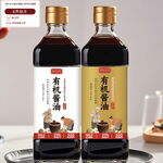 醬油包裝