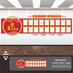 黨員先鋒示范崗照片墻文化墻