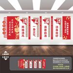 清正廉潔文化墻