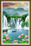 高山流水