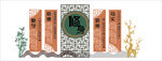 國學(xué)文化