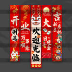開業(yè)掛布