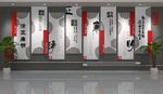 廉潔文化墻