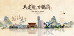 鶴崗