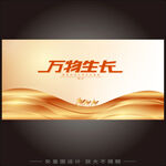 沙漠駝隊(duì)