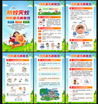 基孔肯雅熱